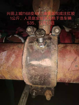 带压堵漏现场照片1